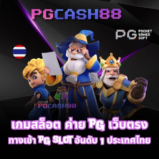 ตารางบอล วันนี้