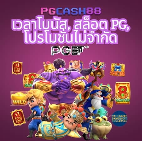 ตารางบอล วันนี้